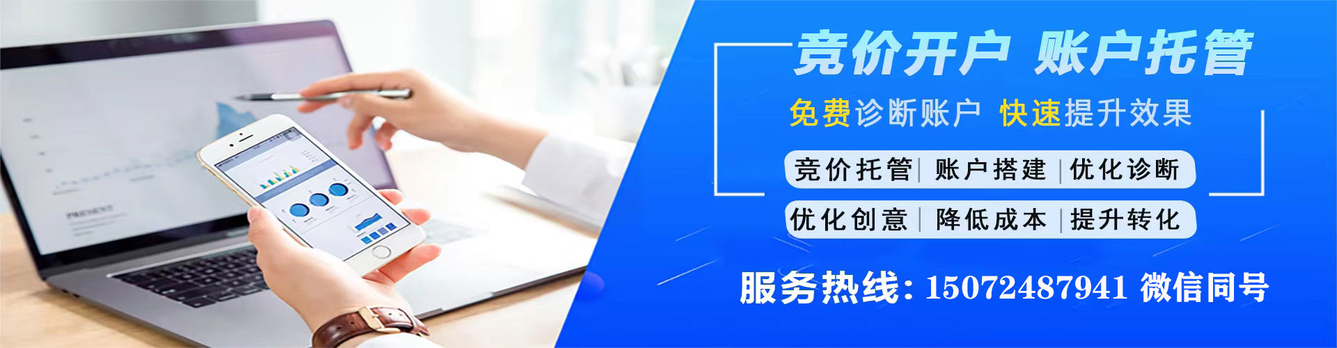 龙泉驿快手信息流