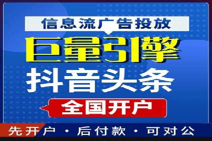 信息流广告投放案例：打造爆款广告的秘诀