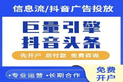 百度竞价托管公司实战案例：精准定位客户需求