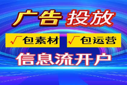 竞价SEM托管服务如何助力企业提升ROI