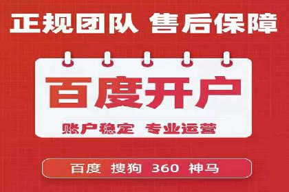 百度推广案例：从零到一的SEO优化之路